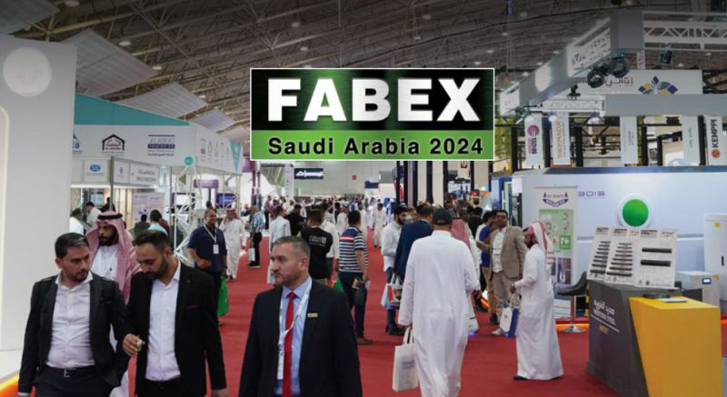 مؤتمر الصناعة